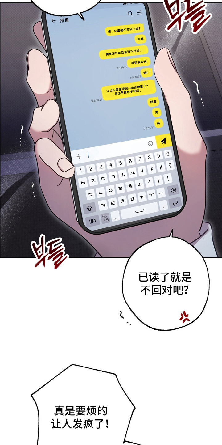 第18话：第18章：说教预览分镜