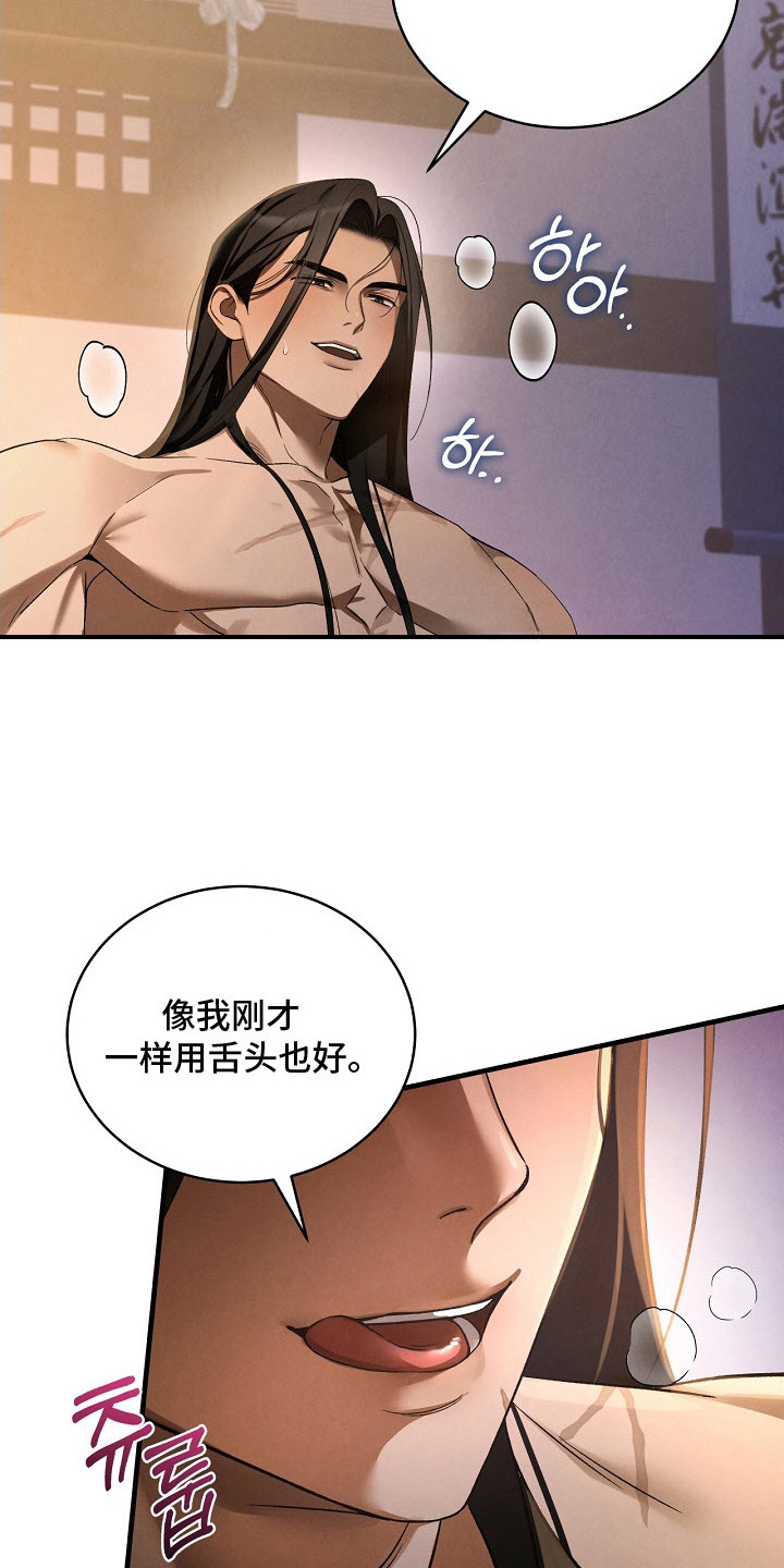 第5话：第5章：感觉奇怪预览分镜