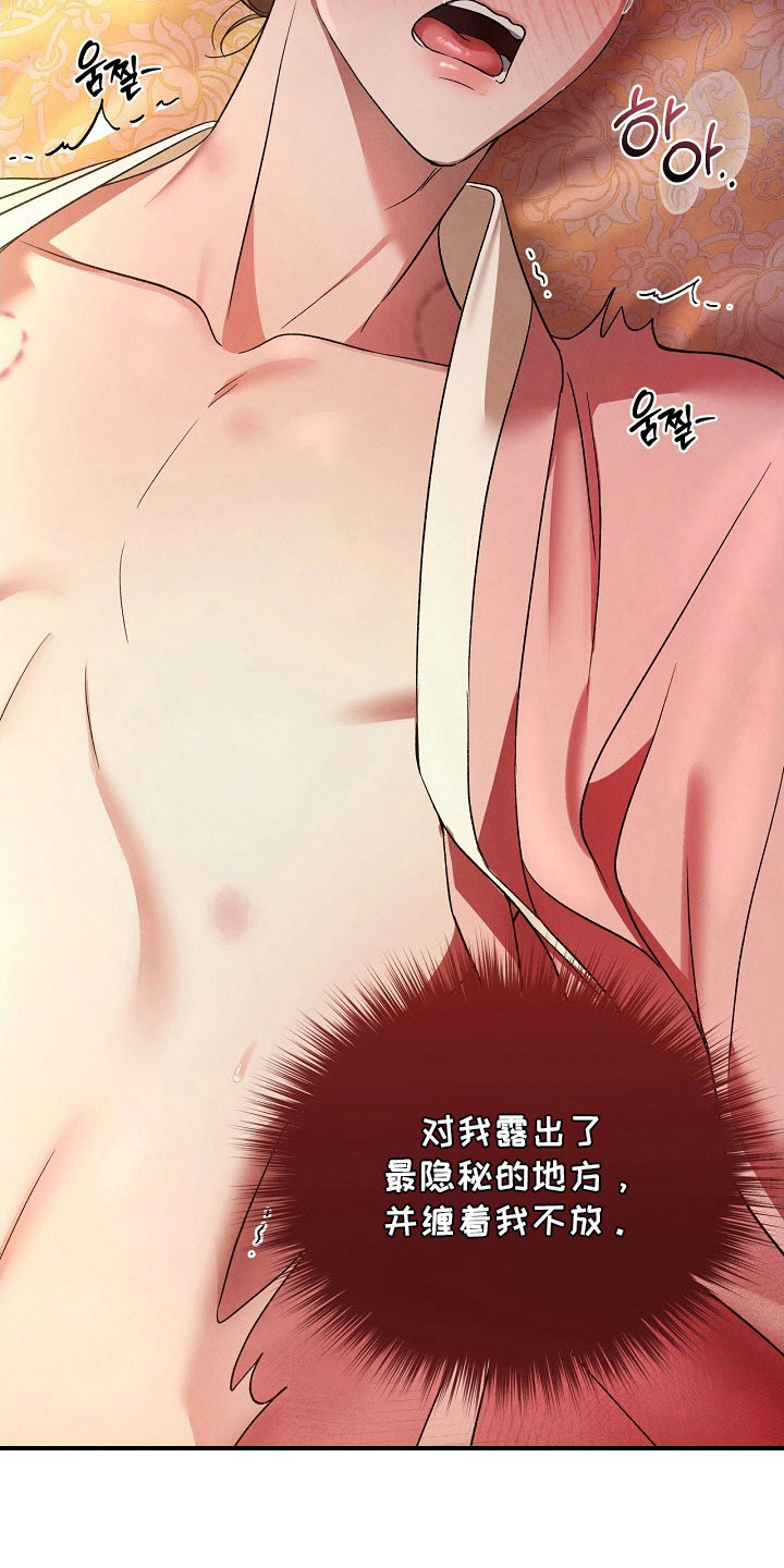 第7话：第7章：奖励预览分镜