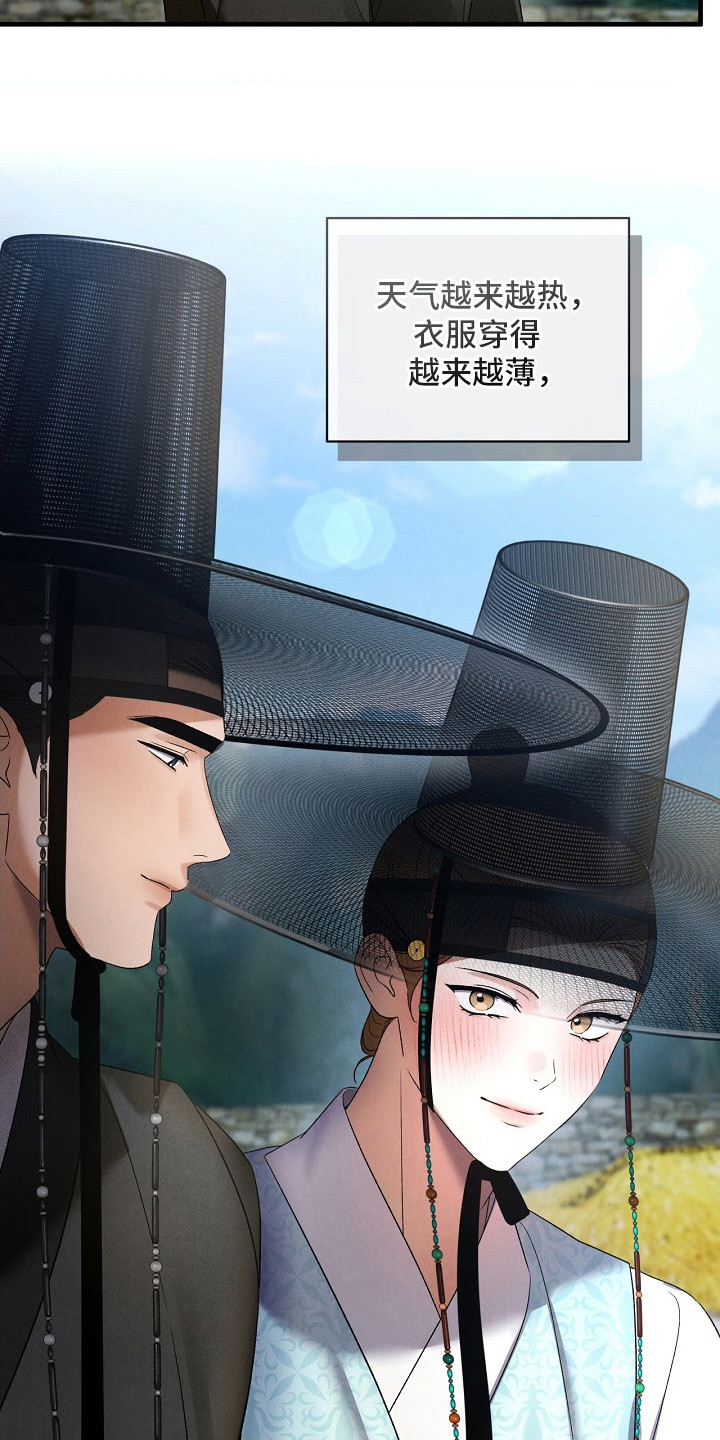 第12话：第12章：吃醋预览分镜