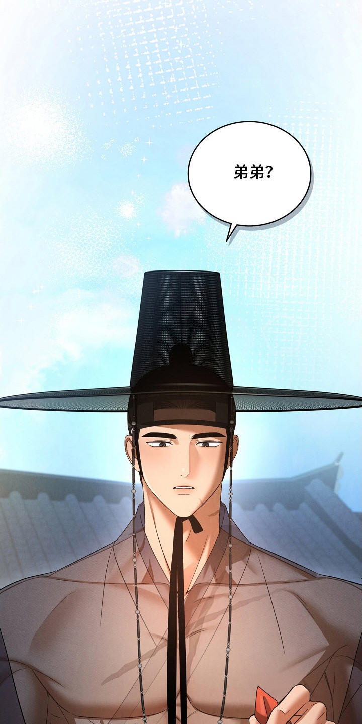 第13话：第13章：逛街预览分镜