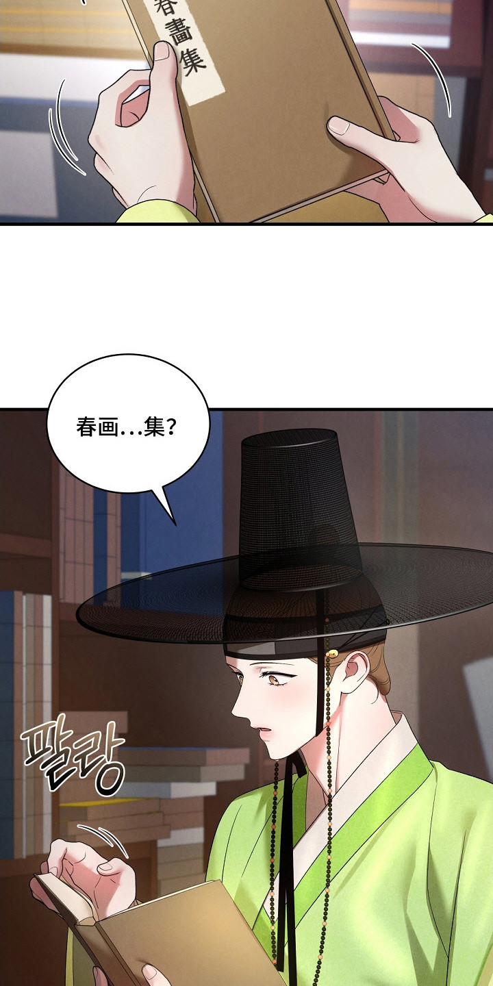 第14话：第14章：图册预览分镜