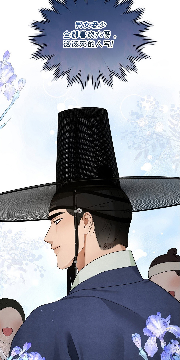 第15话：第15章：闹别扭预览分镜