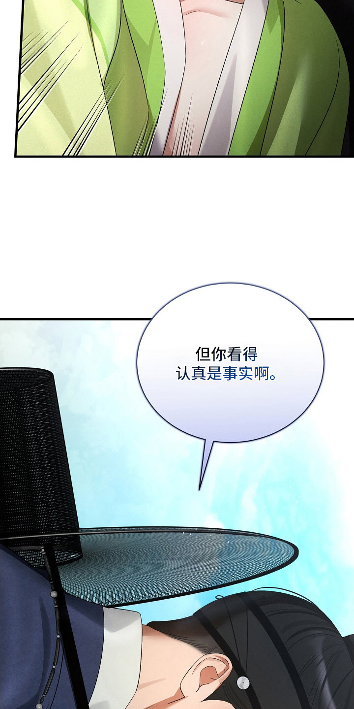 第18话：第18章：不后悔预览分镜