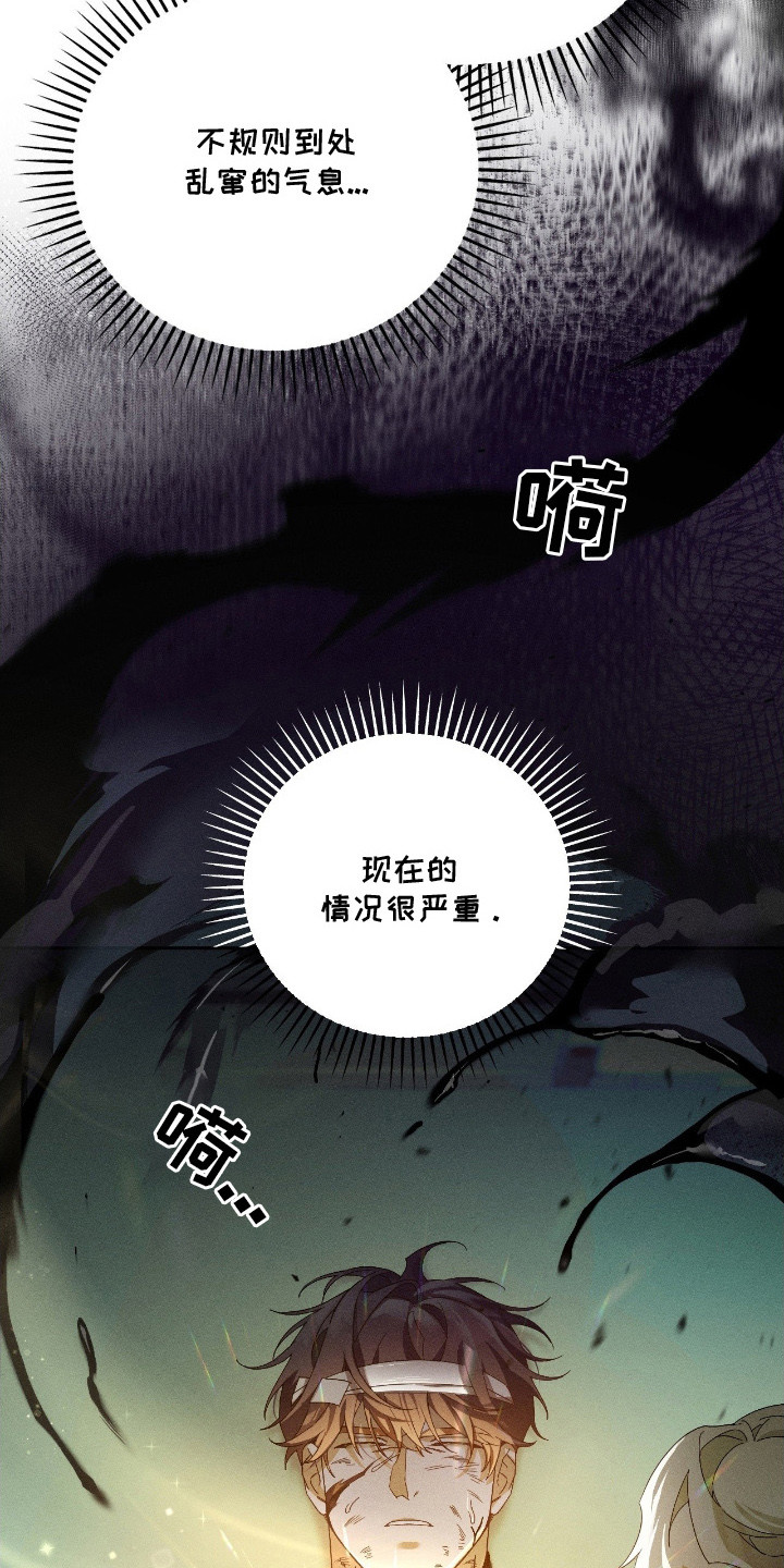 第4话：第4章：疏导预览分镜