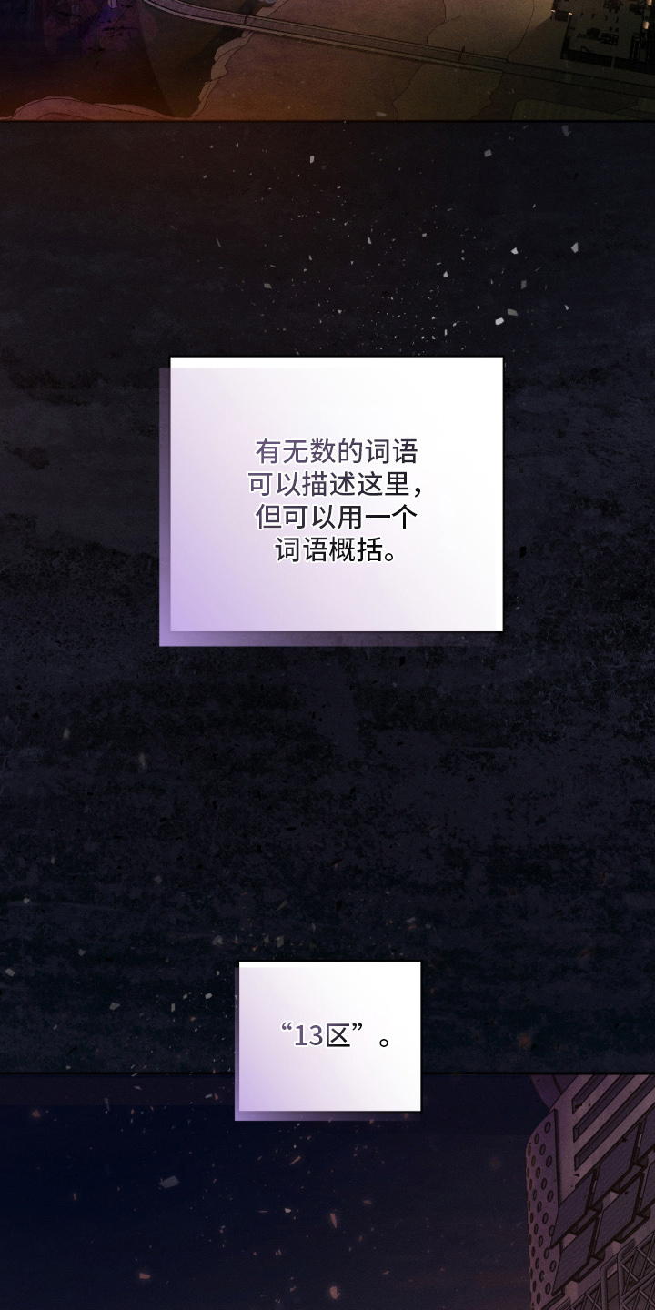 第5话：第5章：潜在能力者预览分镜
