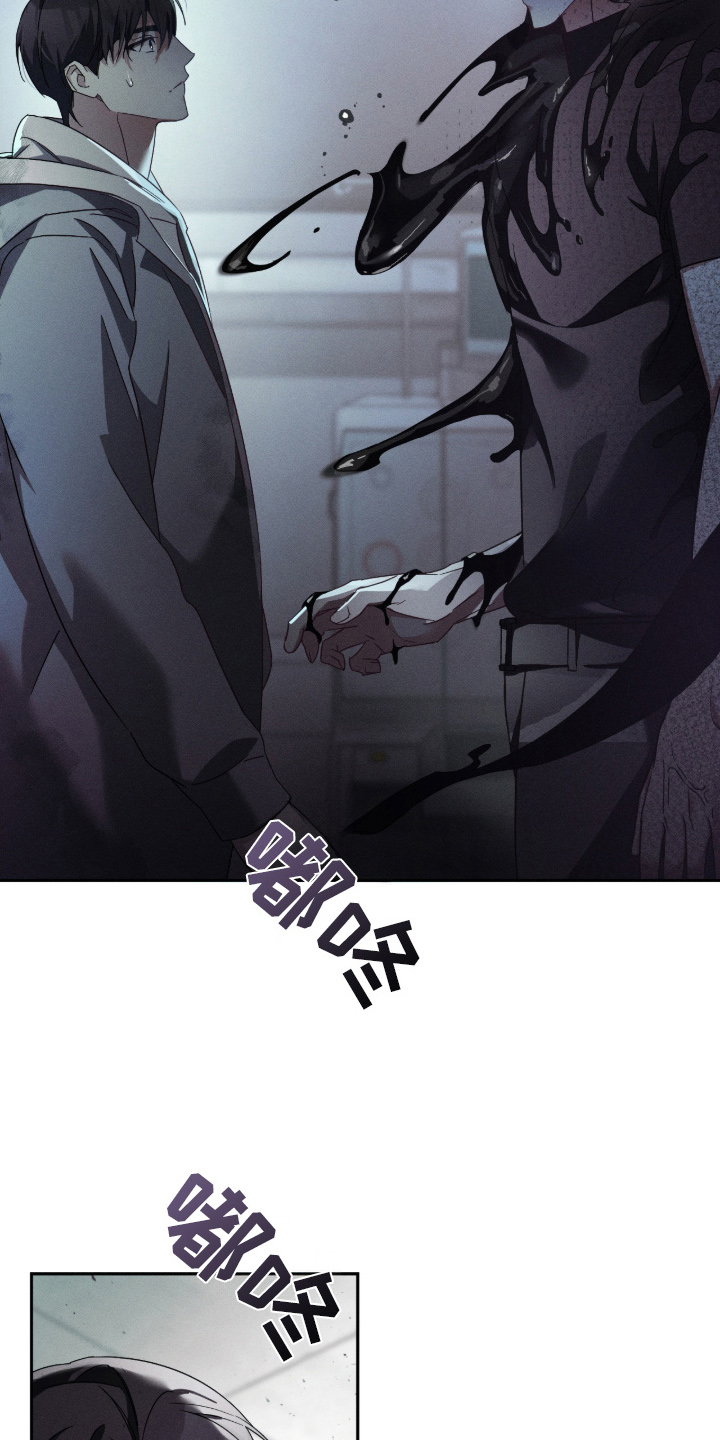 第8话：第8章：黑色气息预览分镜
