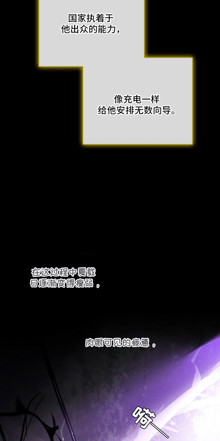 第9话：第9章：效果预览分镜