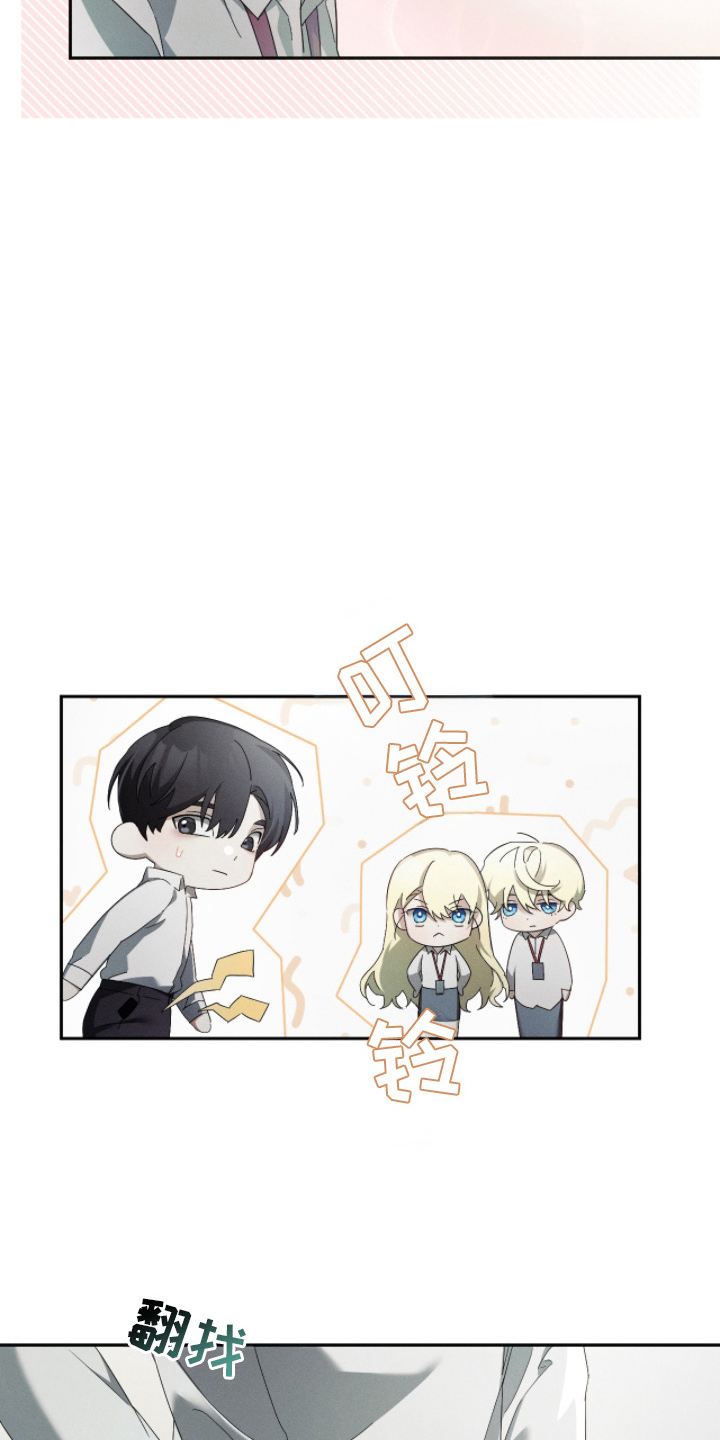 第15话：第15章：想做什么预览分镜
