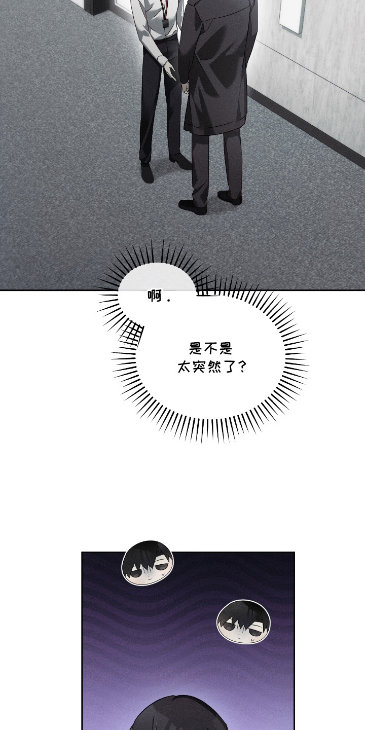 第18话：第18章：我没关系预览分镜