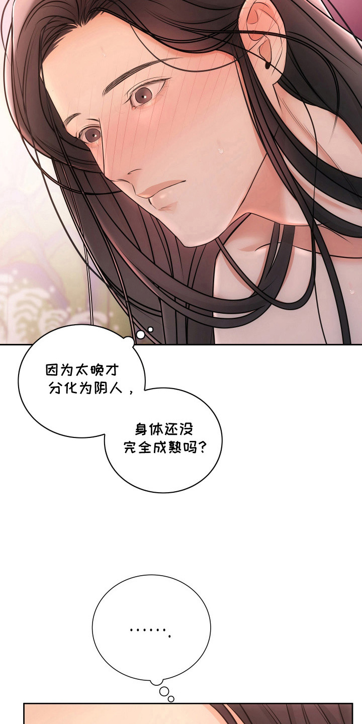 第4话：第4章：顿悟预览分镜