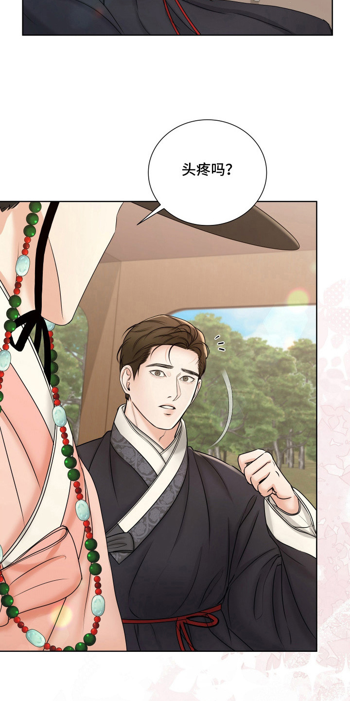 第11话：第11章：郊游预览分镜