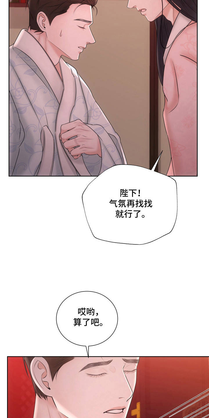 第18话：第18章：住手预览分镜