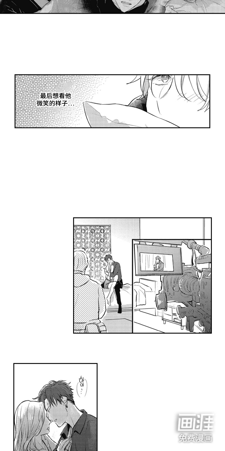 第16话：第16章：无精打采预览分镜