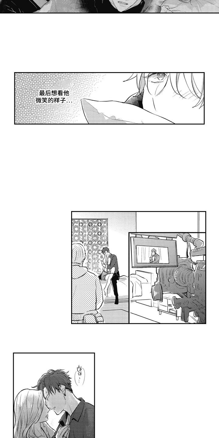 第17话：第17章：无精打采预览分镜