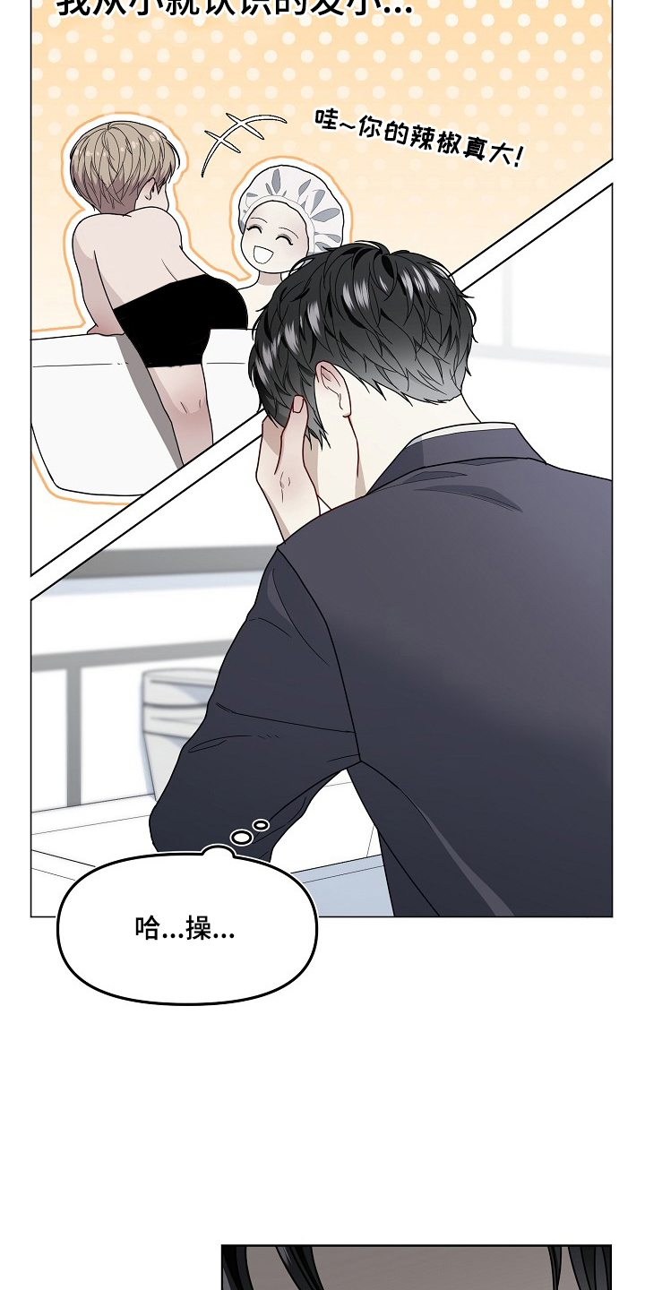 第1话：第1章：名字预览分镜