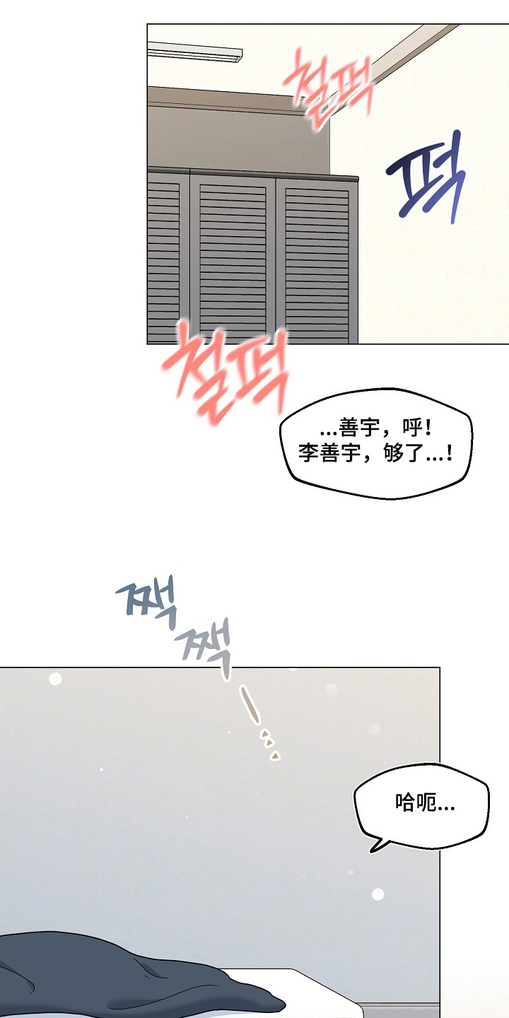 第7话：第7章：名字的效果吗预览分镜