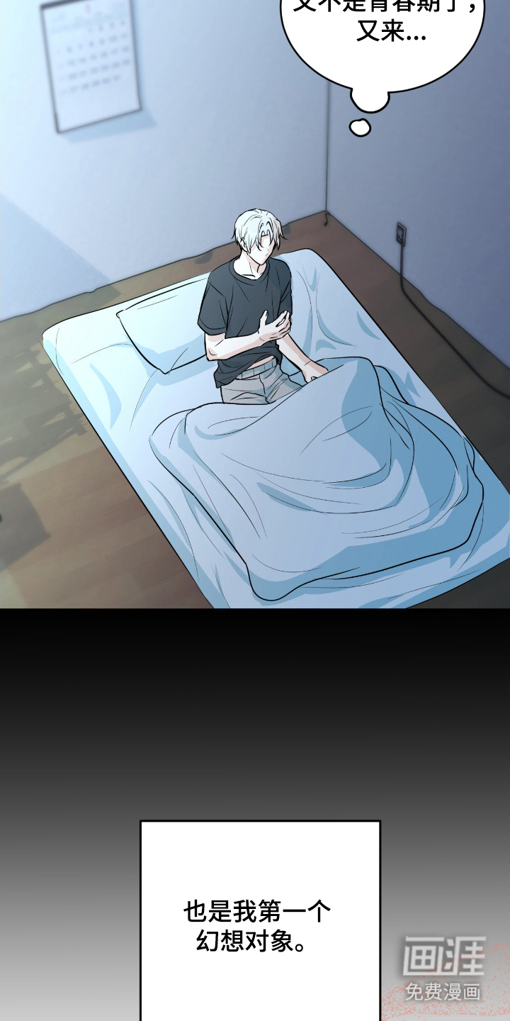 第4话：第4章：可笑预览分镜