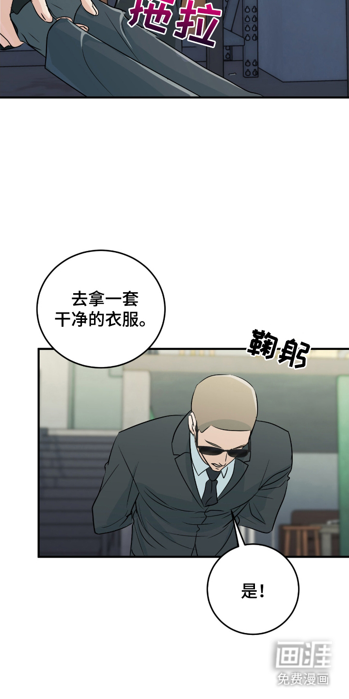 第6话：第6章：难道说预览分镜