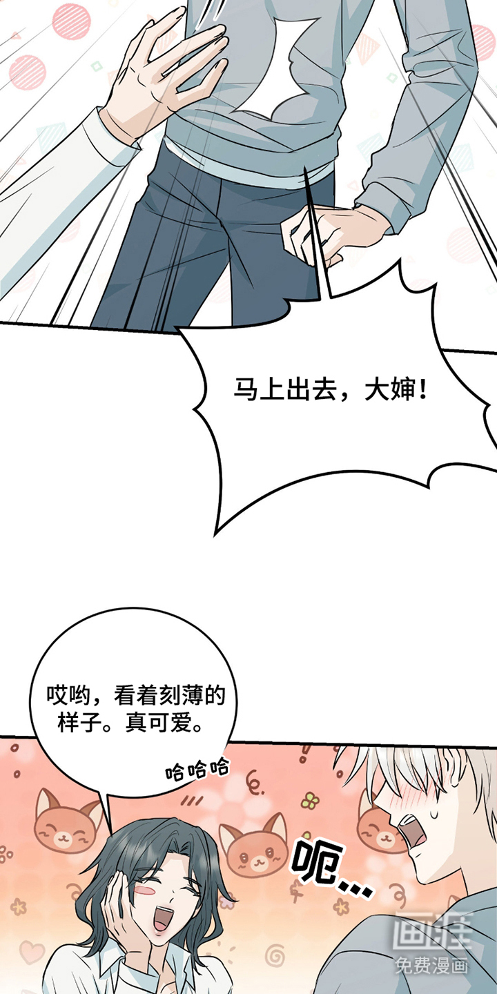 第7话：第7章：为什么这样预览分镜