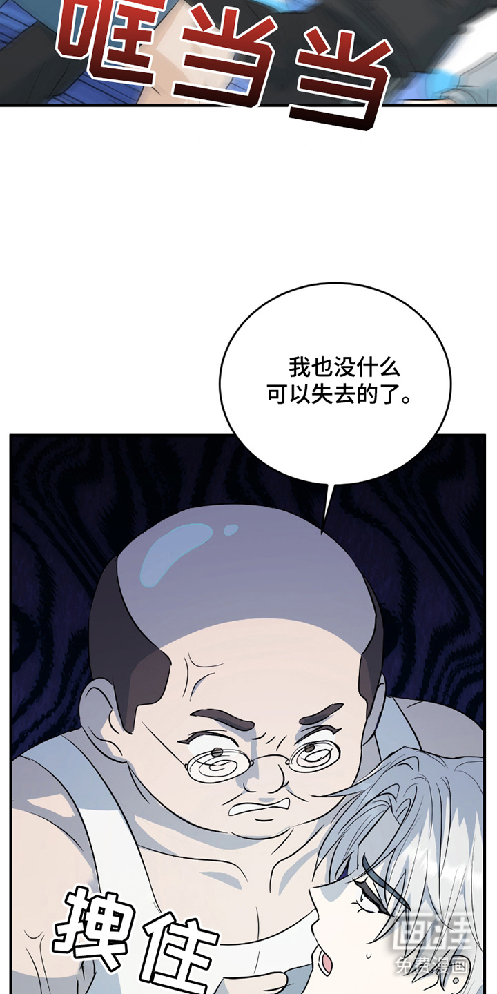 第9话：第9章：真的是碰巧预览分镜