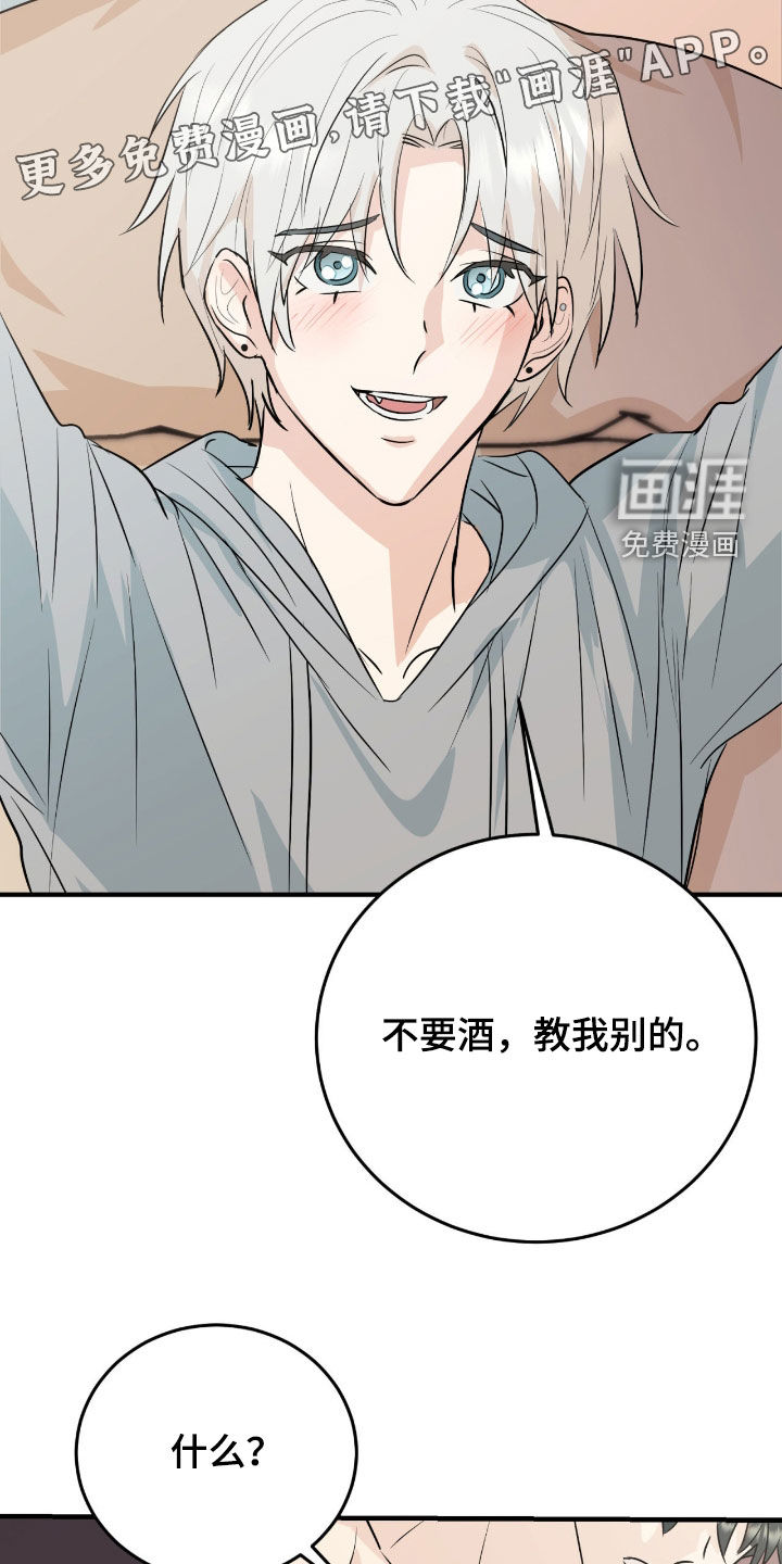 第12话：第12章：那就试试吧预览分镜