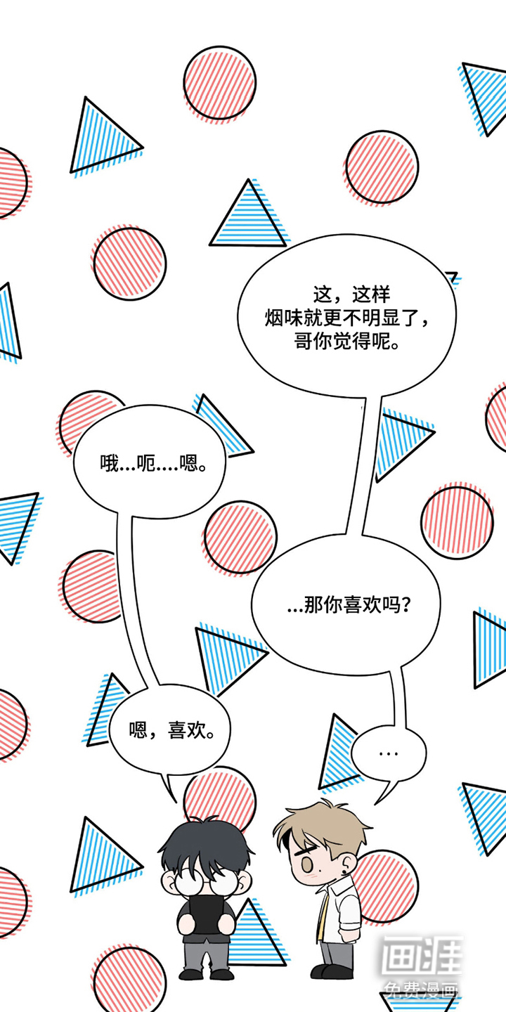 第6话：第6章：并不讨厌预览分镜