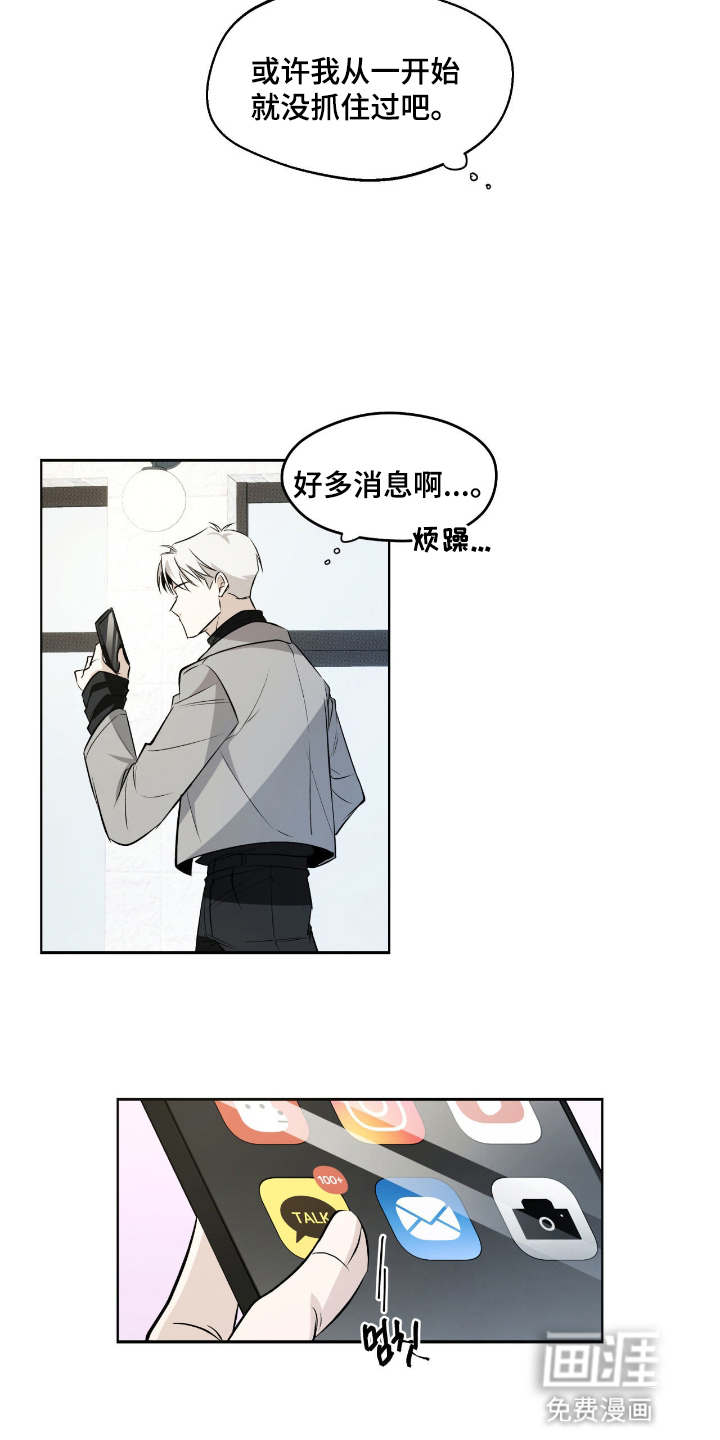 第14话：第14章：一起学习预览分镜