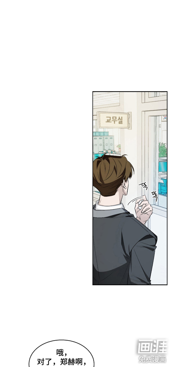 第16话：第16章：变故预览分镜
