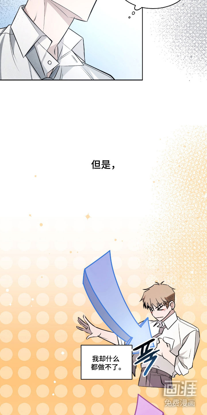 第17话：第17章：关于那天预览分镜