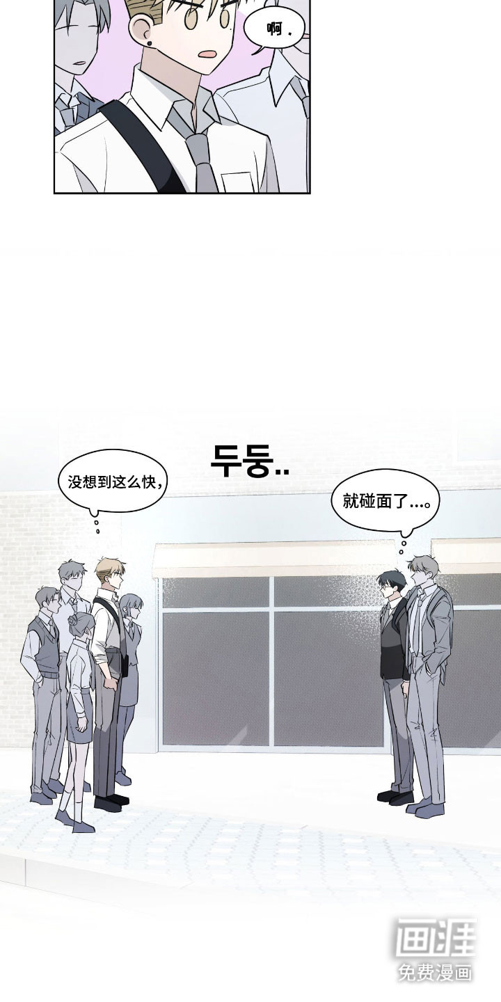 第18话：第18章：坦然面对预览分镜