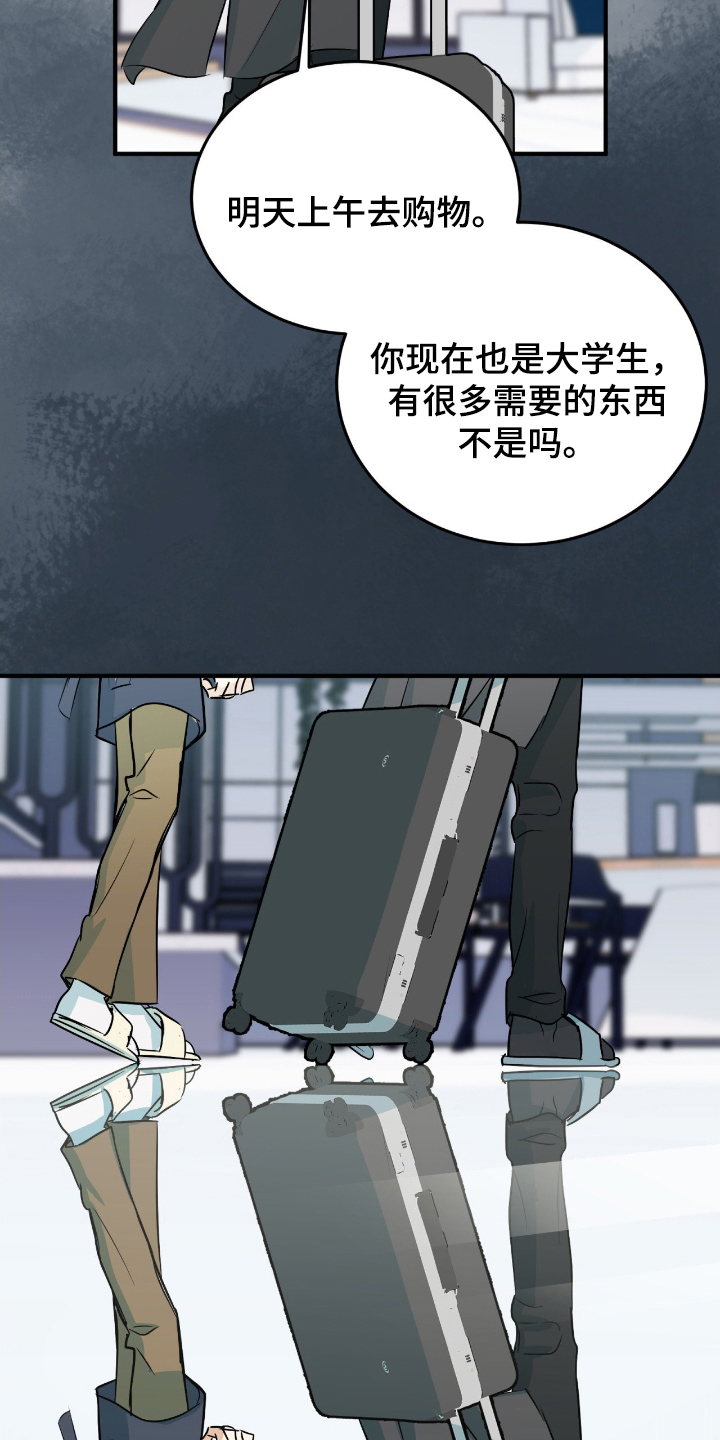 第2话：第2章：差不多了预览分镜
