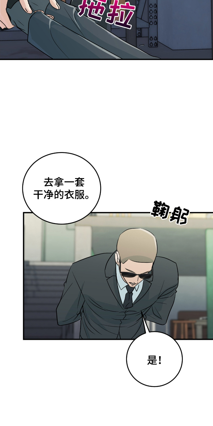 第6话：第6章：难道说预览分镜