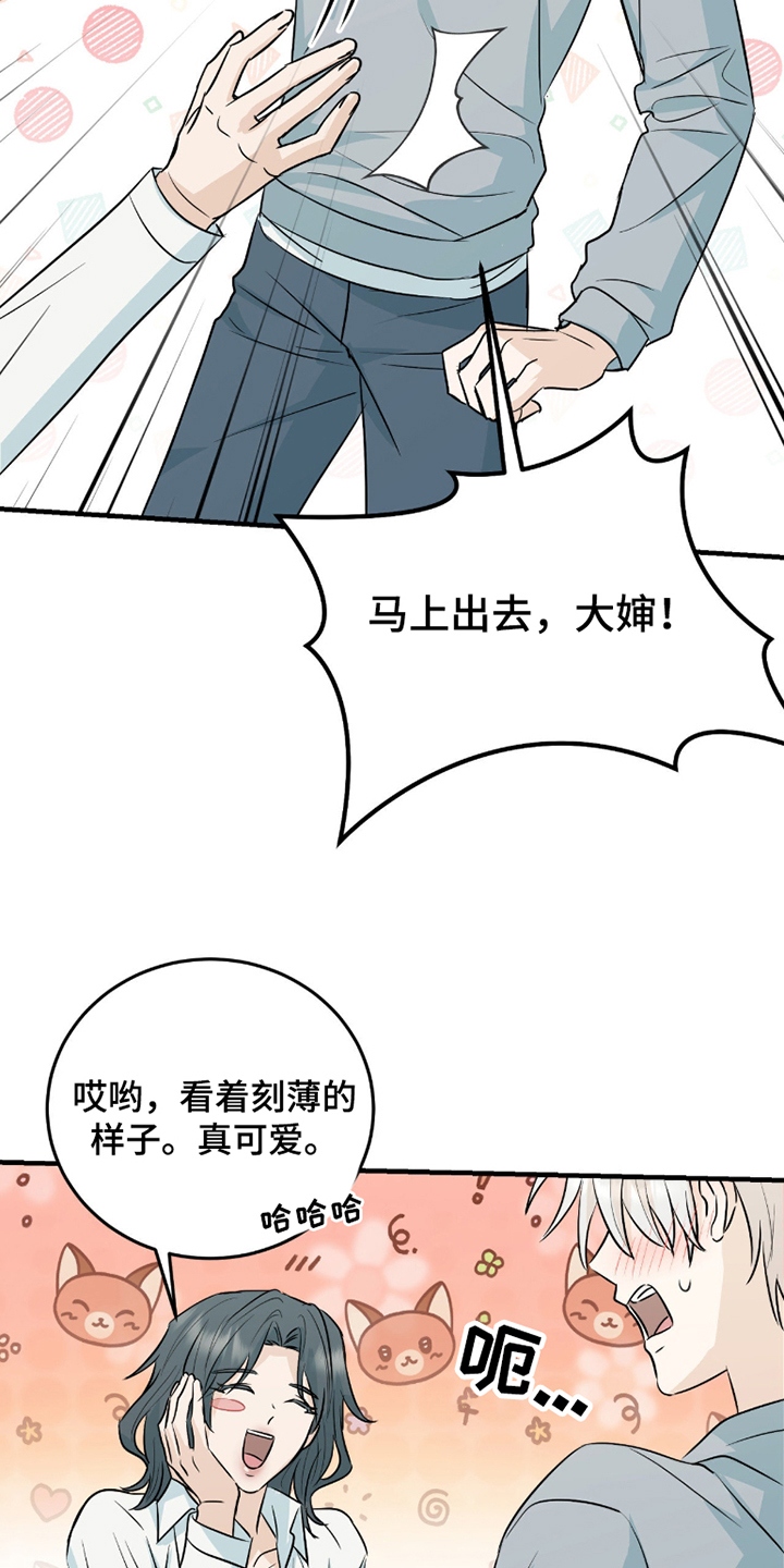 第7话：第7章：为什么这样预览分镜