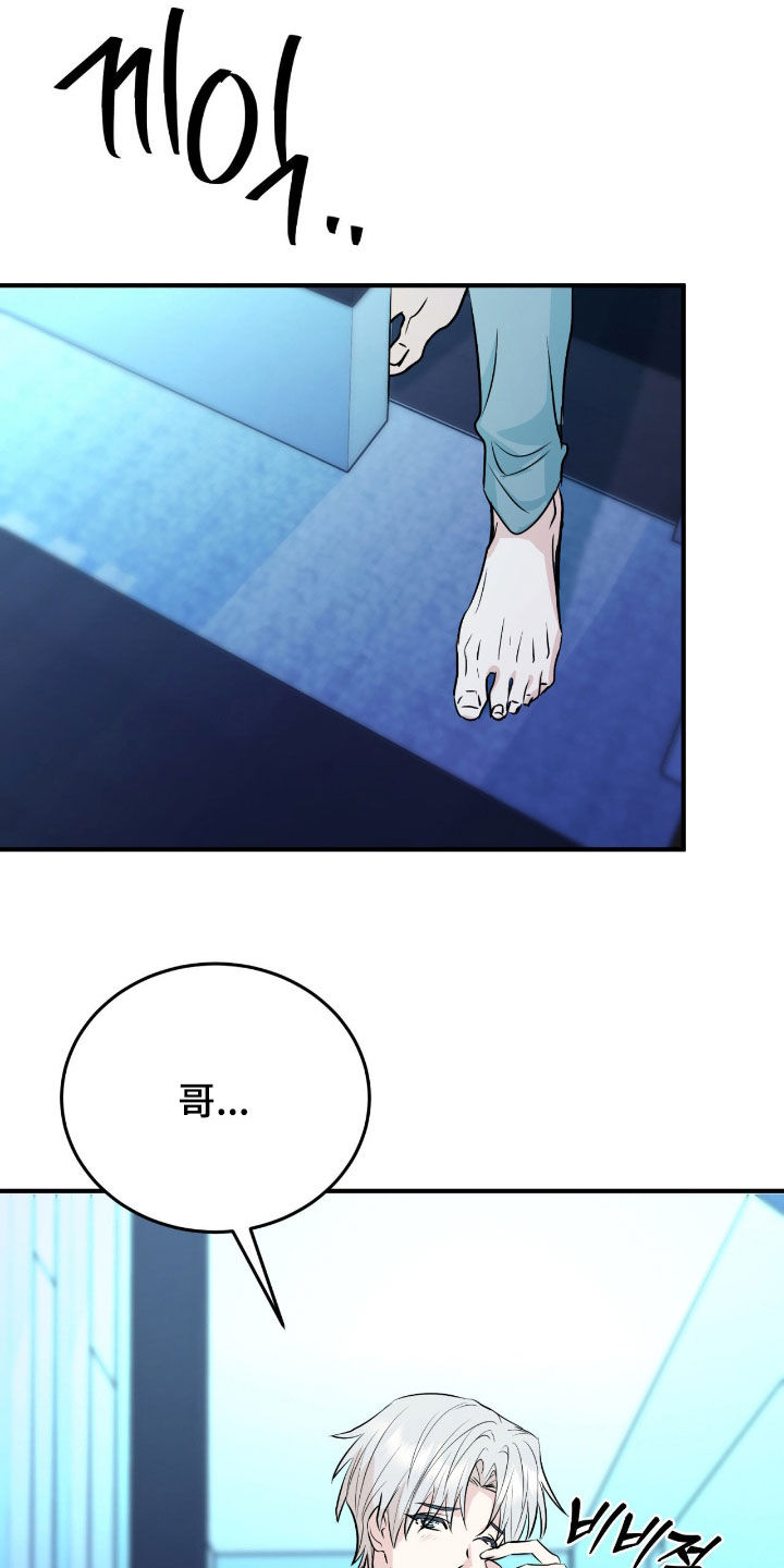 第13话：第13章：成功了预览分镜