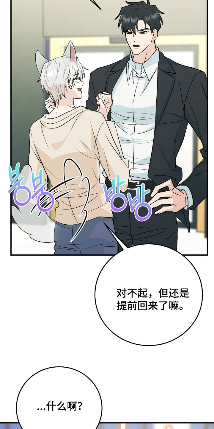 第14话：第14章：最坏的坏人预览分镜