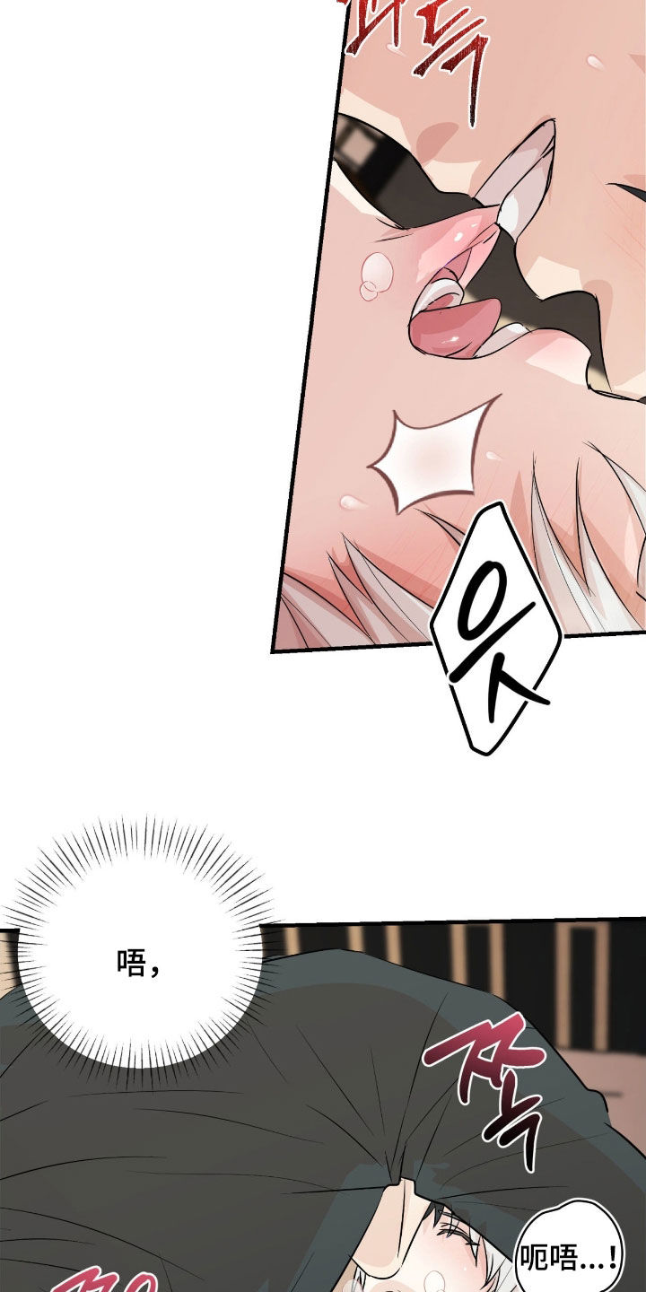 第16话：第16章：才刚开始预览分镜
