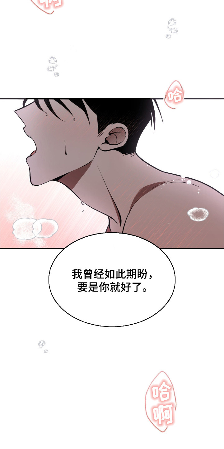 第1话：第1章：帅气的早晨预览分镜