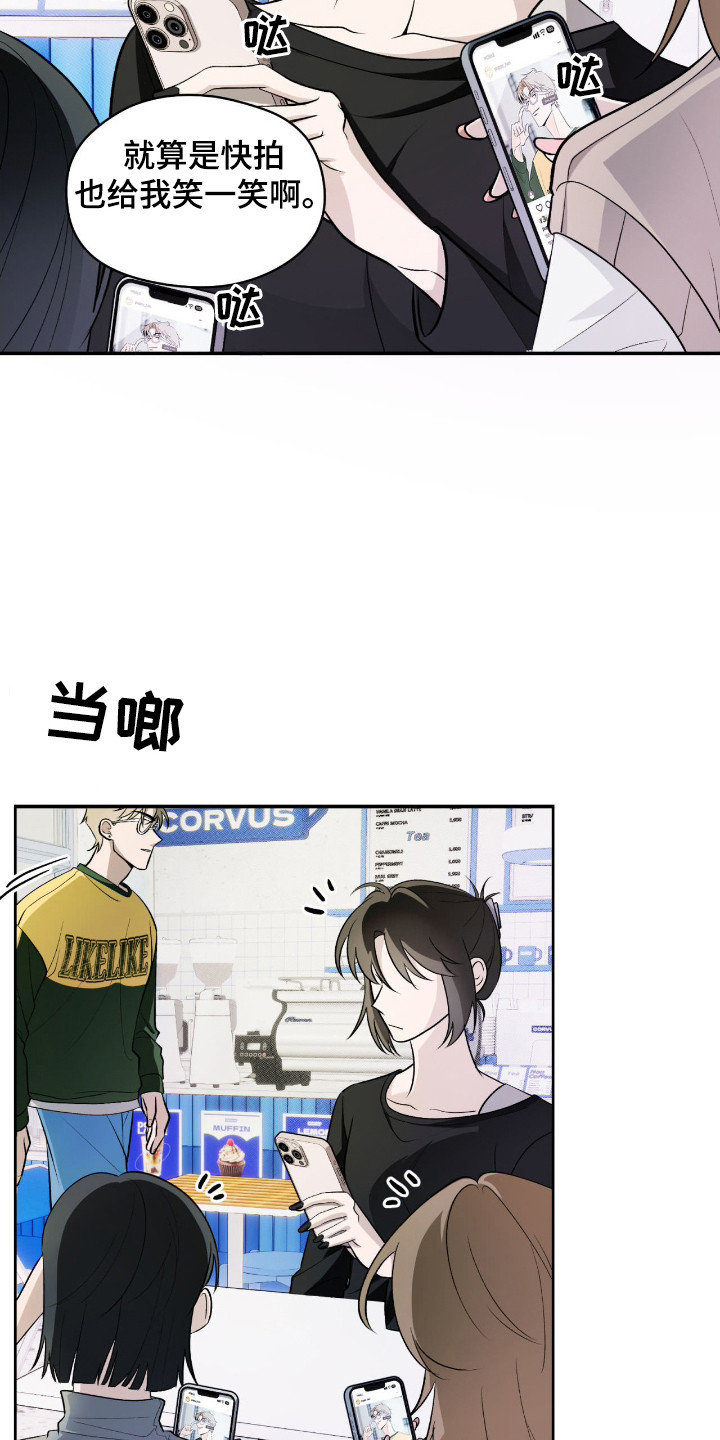 第2话：第2章：网红预览分镜