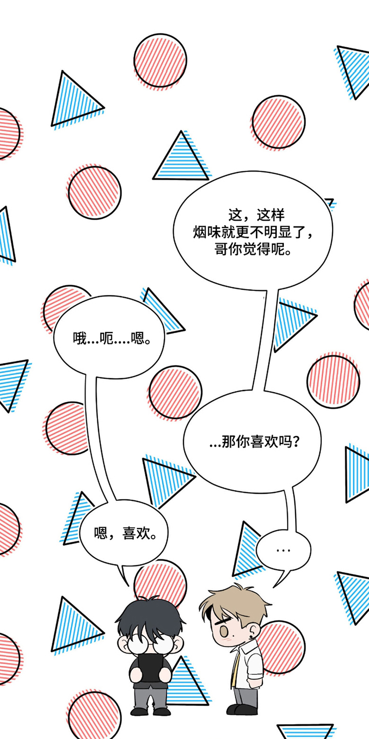 第6话：第6章：并不讨厌预览分镜
