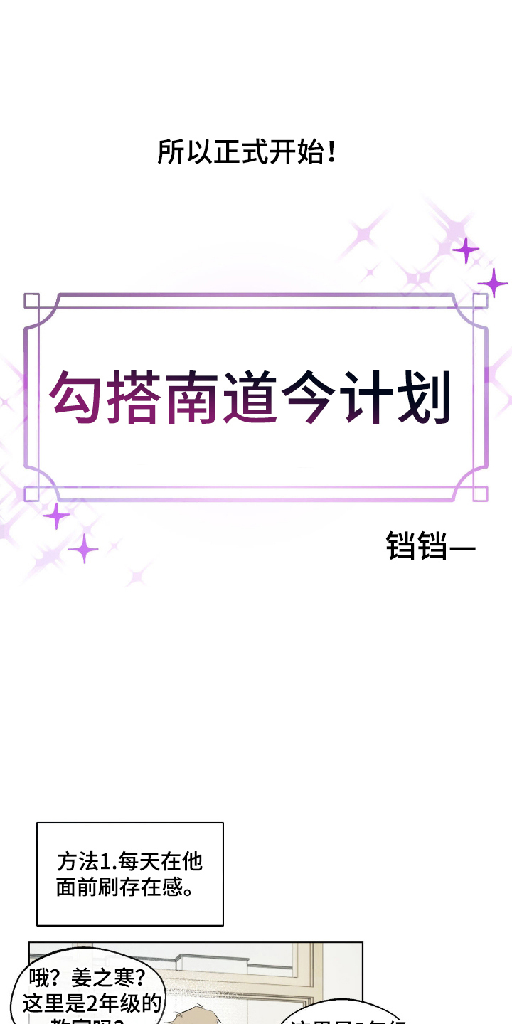 第9话：第9章：高墙预览分镜