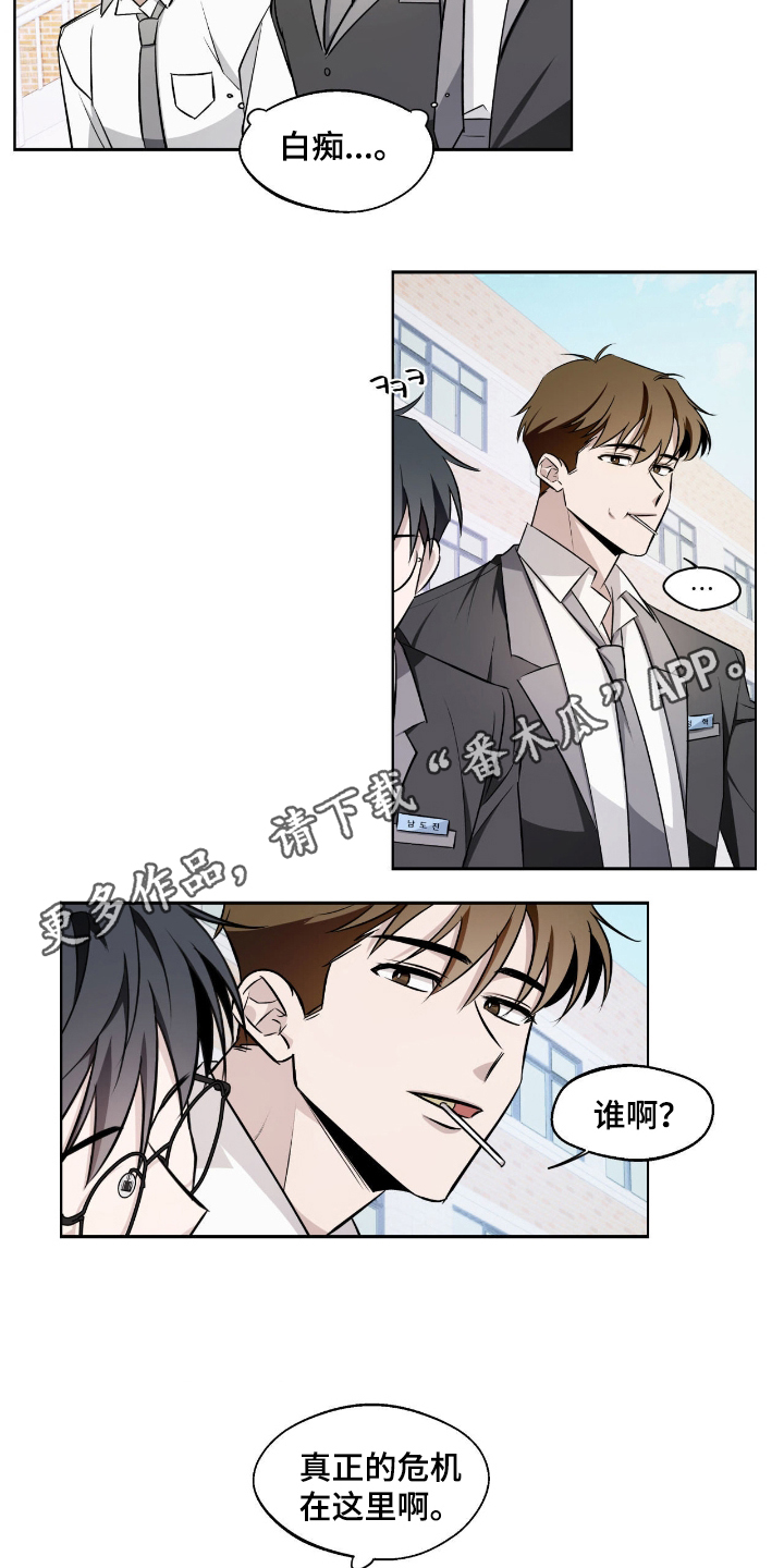 第11话：第11章：妨碍者预览分镜
