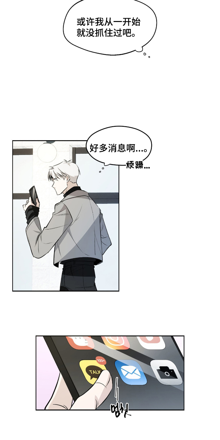 第14话：第14章：一起学习预览分镜