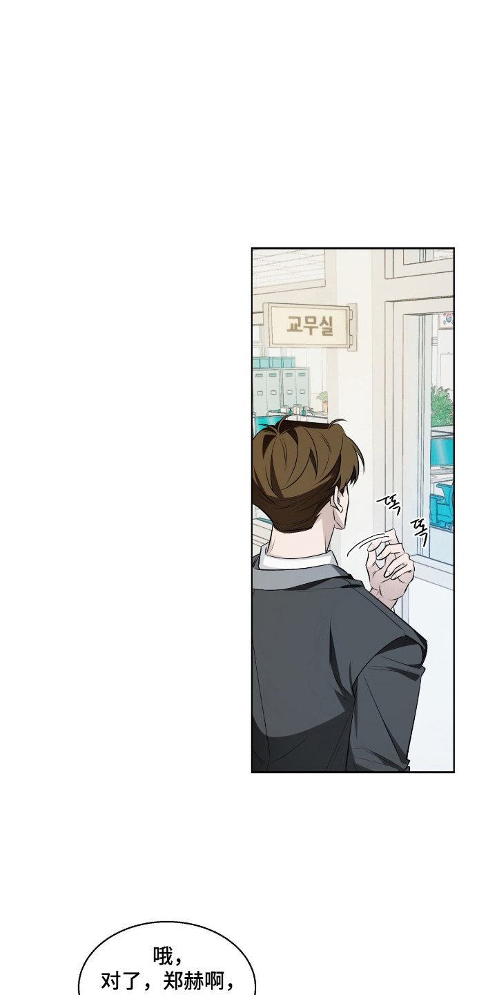 第16话：第16章：变故预览分镜