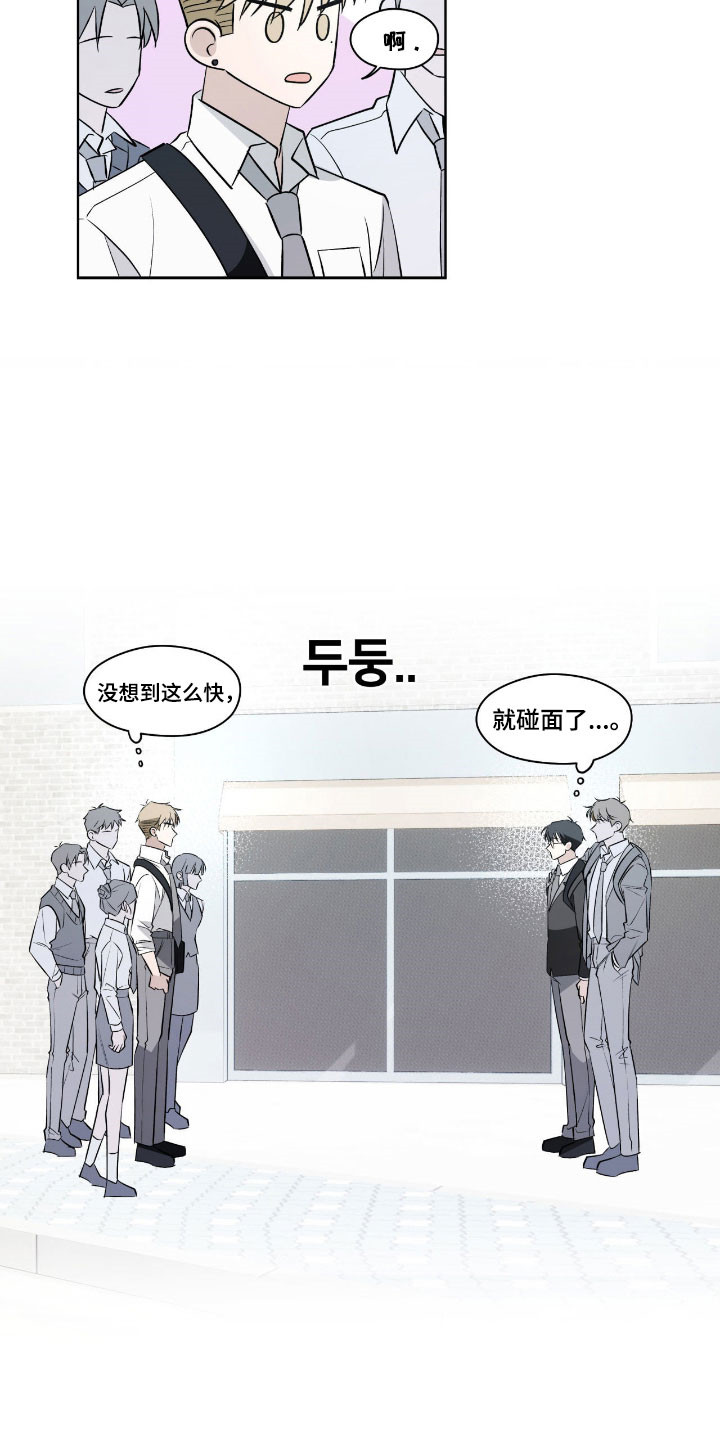 第18话：第18章：坦然面对预览分镜
