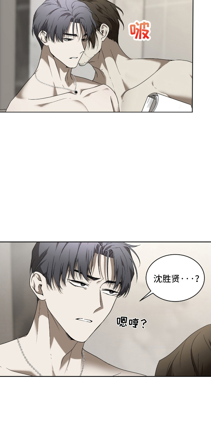 第2话：第2章：我接了预览分镜