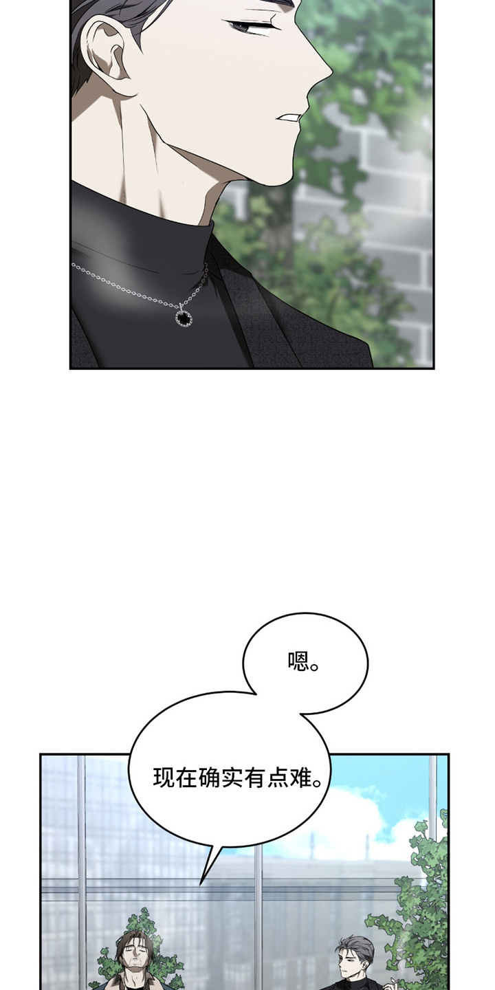 第4话：第4章：用你的方式预览分镜