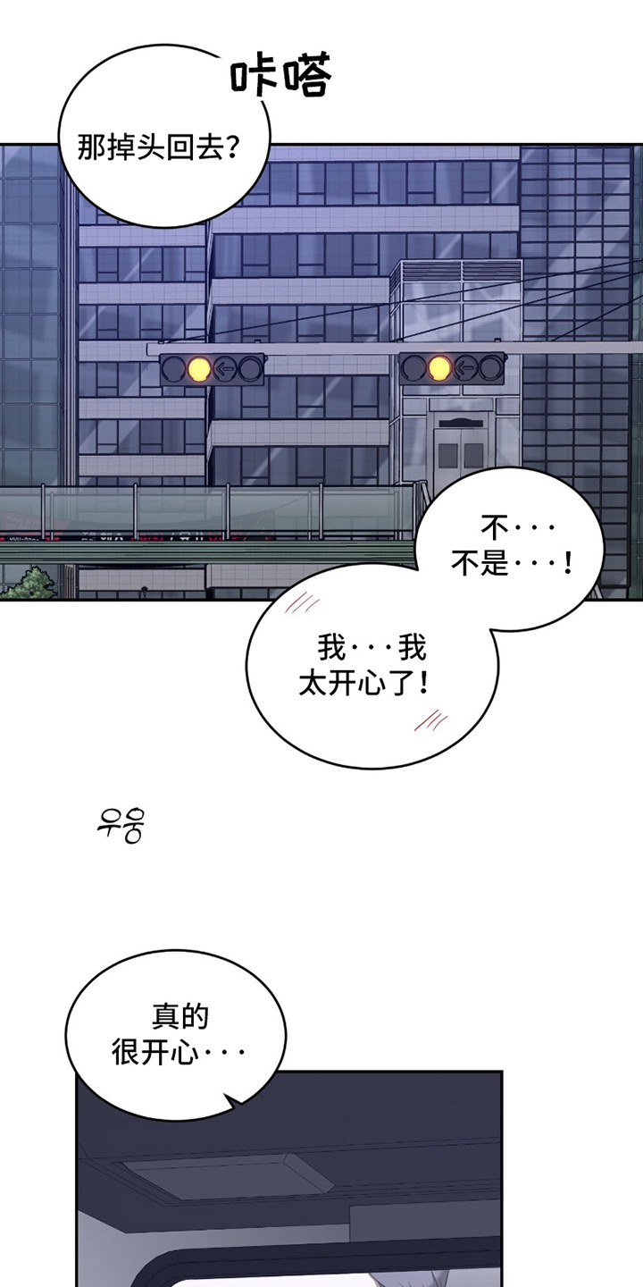第5话：第5章：没脑子预览分镜