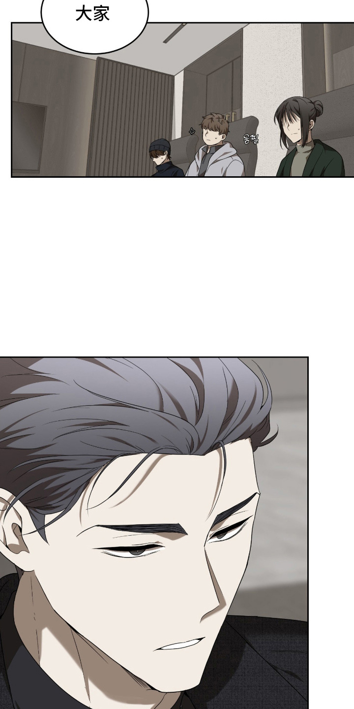第7话：第7章：瓶颈预览分镜