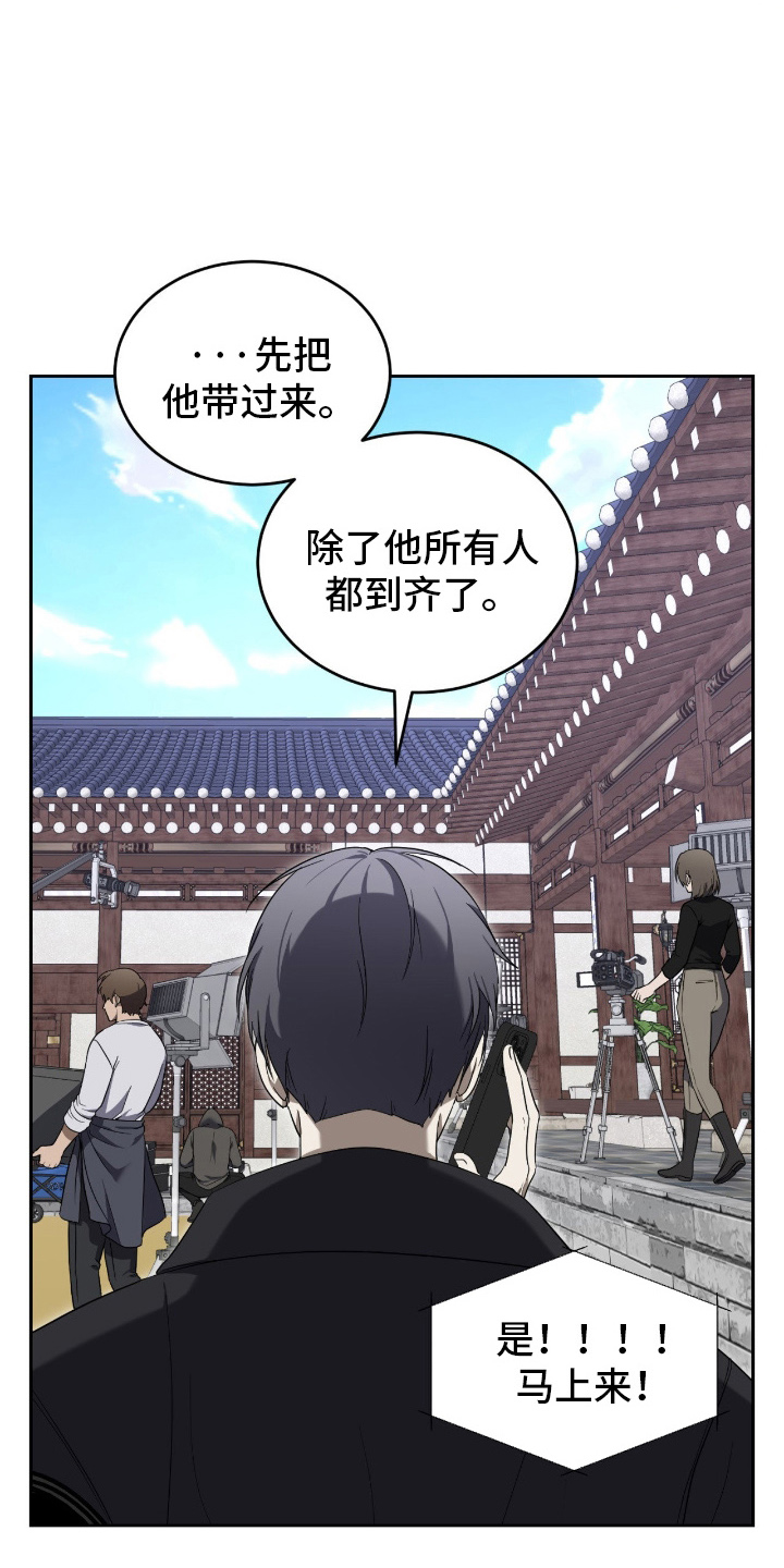 第10话：第10章：准备就绪预览分镜